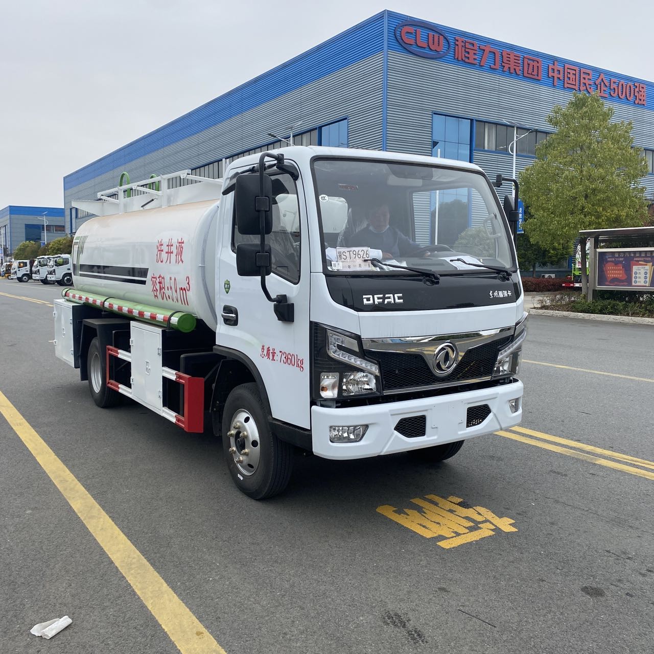 Dongfeng Doric 6m3 fuel truck