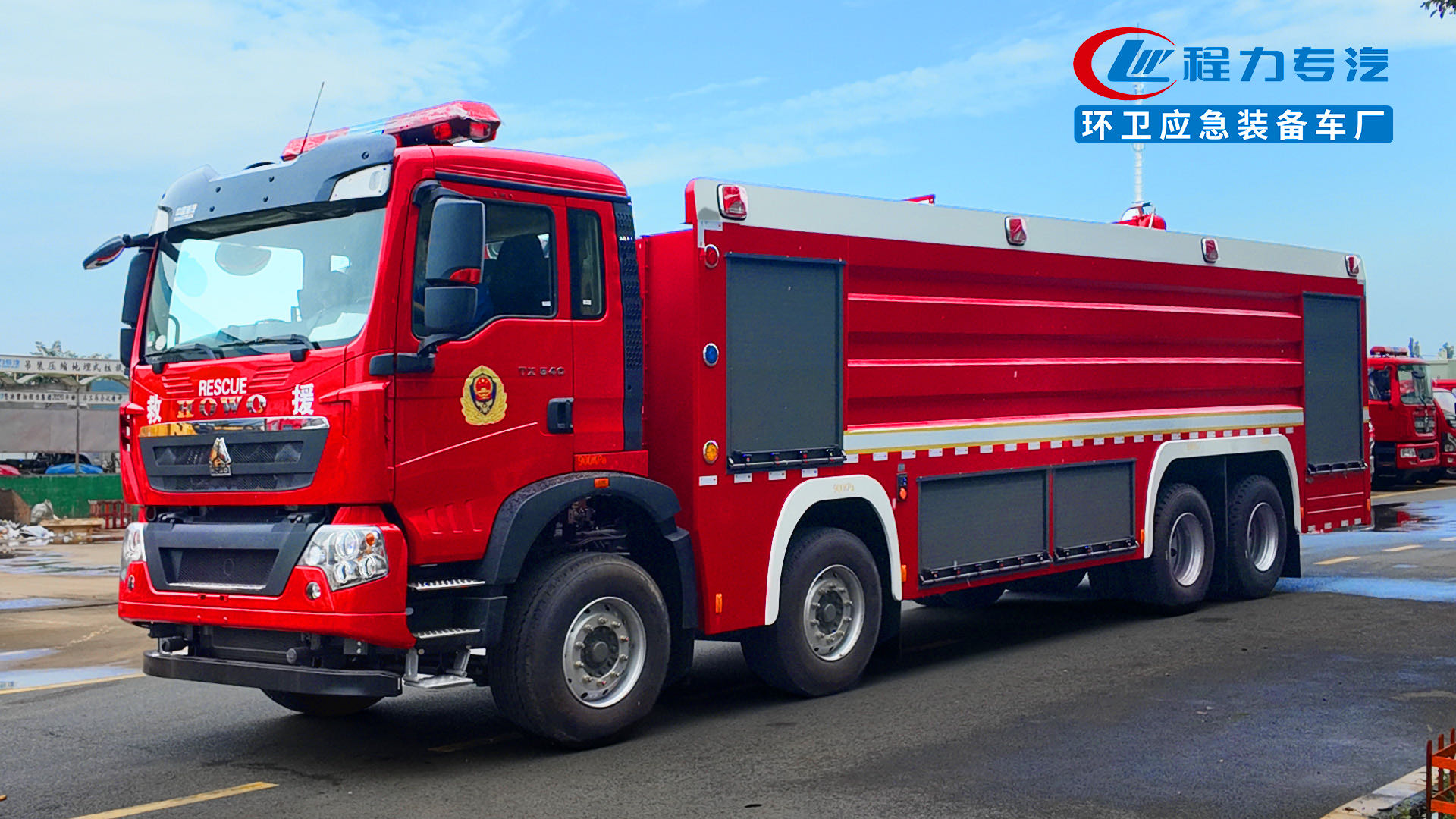 HOWO 25T water tank fire truck