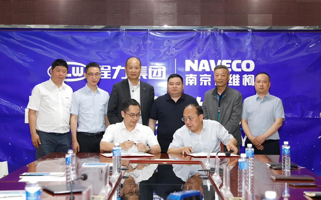 Chengli has reached a comprehensive strategic partnership with Nanjing Iveco