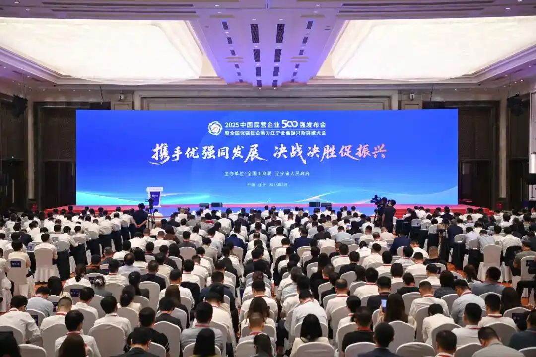CLW group has been ranked among top 500 private enterprises in China for 8 years